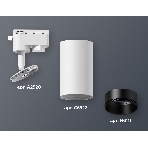 Светильник Ambrella light XT6322021 SWH/SBK белый песок/черный песок MR16 GU5.3 (A2520, C6322, N6111), фото 1