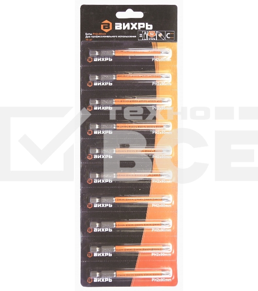 Набор бит PH2 90 мм (10 шт)