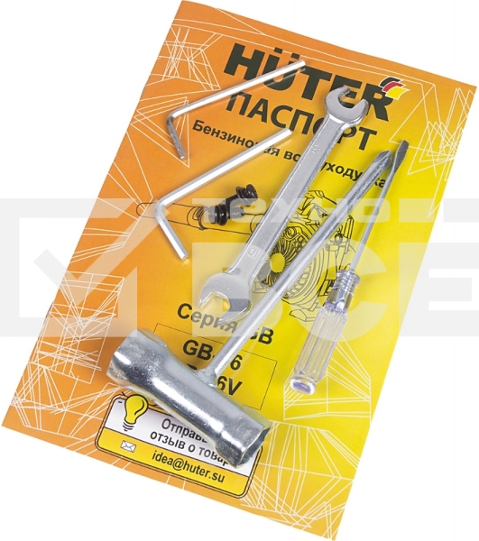 Воздуходувка Huter GB-26V 750Вт желтый/черный
