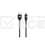 Кабель Harper BRCH-310 SILVER, фото 1