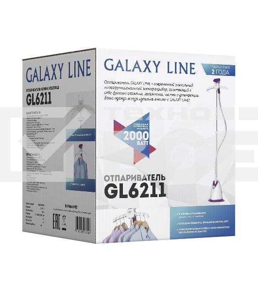 Отпариватель Galaxy Line GL 6211, белый с фиолетовым, стационарный, 2000 Вт, объем контейнера для воды 1,7 л, 3 режима отпаривания