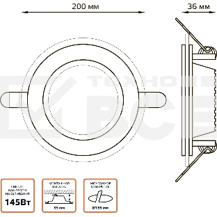Светильник Glass круг 18W 1390lm 3000K 220-240V IP20 монт Ø155 200x35 с дек стеклом LED
