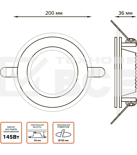 Светильник Glass круг 18W 1390lm 3000K 220-240V IP20 монт Ø155 200x35 с дек стеклом LED