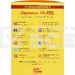 ПО 1С:Бухгалтерия 8 ПРОФ на 5 пользователей. Поставка для розничного распространения., фото5
