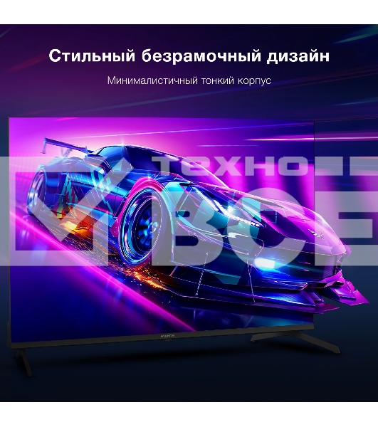 Телевизор  Hyundai 43