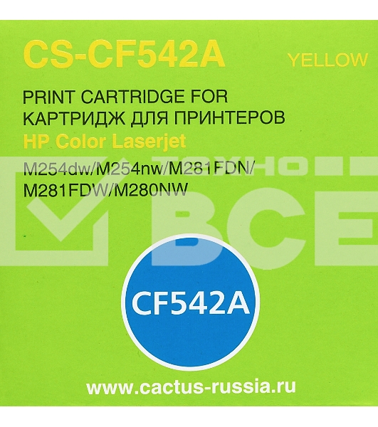 Картридж лазерный Cactus CS-CF542A желтый (1400стр.) для HP LJ M254dw/ M280nw/M281fdn