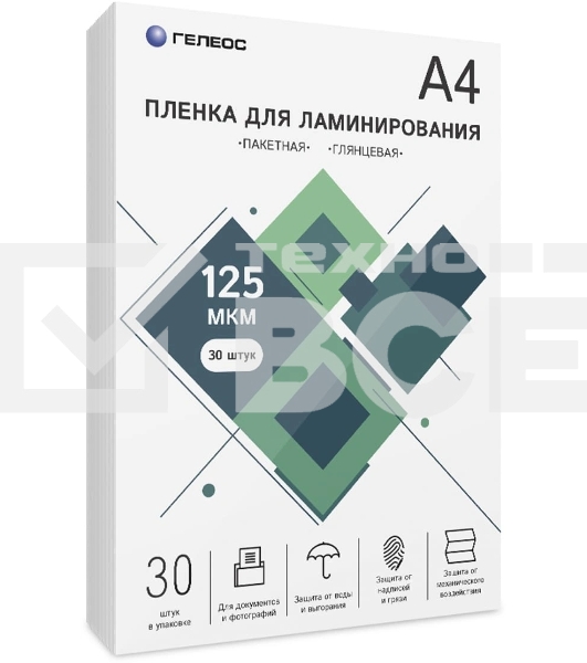 Пленка для ламинирования ГЕЛЕОС, А4, 125 мкм 30 шт./ Пленка для ламинирования A4, 216х303 (125 мкм) глянцевая30шт LPA4-125-30