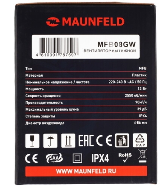 Вытяжной вентилятор Maunfeld MFB08GW