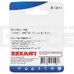 Клемма плоская Rexant, гнездо - 3.6 мм, 1 - 1.5 мм² , (РП-м 1.5-(2.8) / DJ622-D2.8*0.5B), в упак. 10 шт., фото3