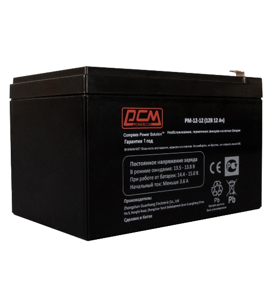 Батарея для ИБП Powercom PM-12-12 (12V 12Ah)