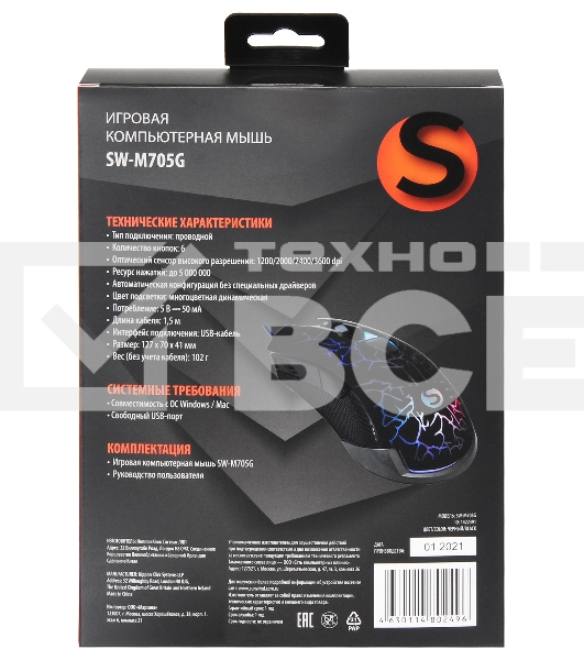 Мышь проводная SunWind SW-M705G черный, 3600 dpi, USB, кнопки - 6
