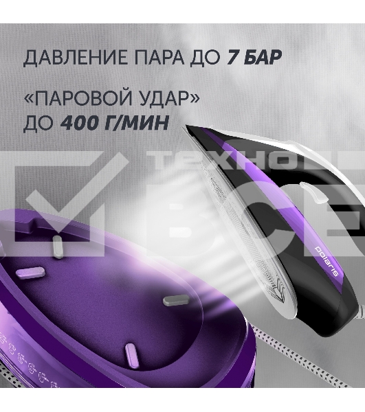 Парогенератор Polaris PSS 7510K 3000Вт фиолетовый/черный