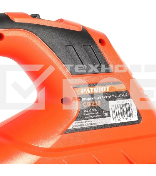 Воздуходув аккумуляторный PATRIOT CB215 21В UES, 2 режима, 150-208км/ч, 130м3/ч (без аккумулятора и зарядного устройства)