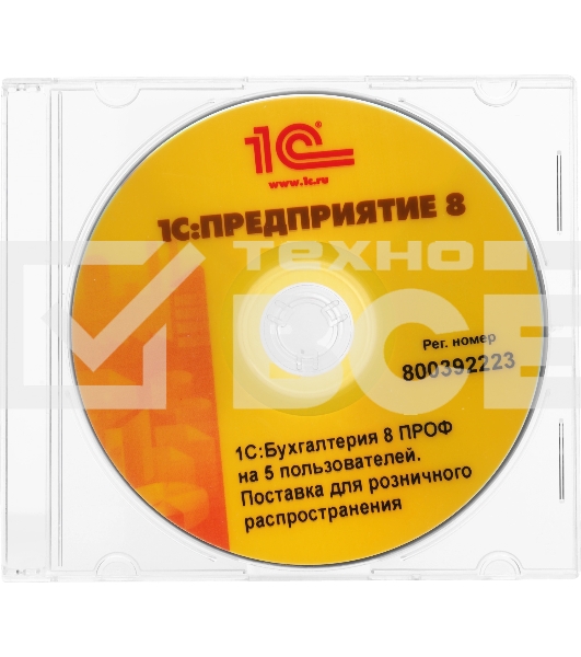 ПО 1С:Бухгалтерия 8 ПРОФ на 5 пользователей. Поставка для розничного распространения.