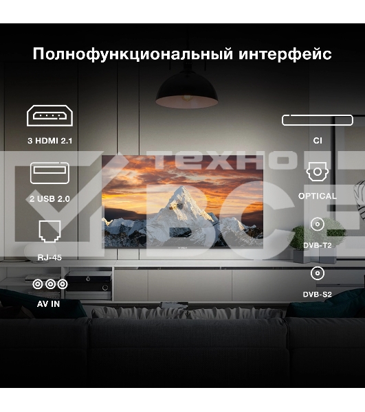 Телевизор  Hyundai 43