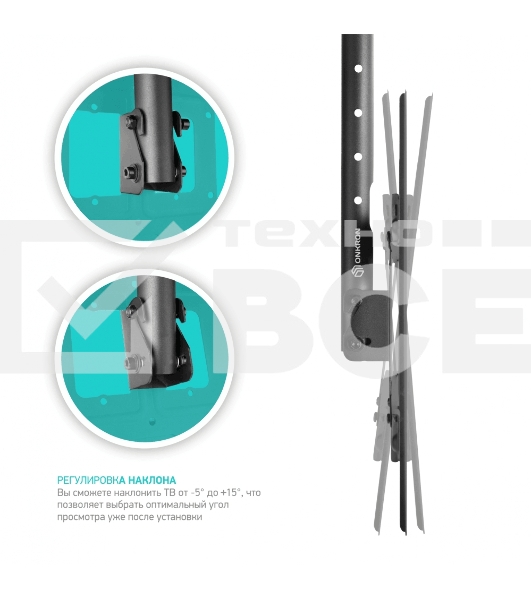 Потолочный кронштейн ONKRON N1L для телевизора 32