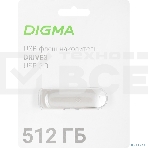 Флешка USB Digma DRIVE3 (DGFUM512A30SR), 512Gb, USB 3.0, R/W 120/50, серебристый, фото3