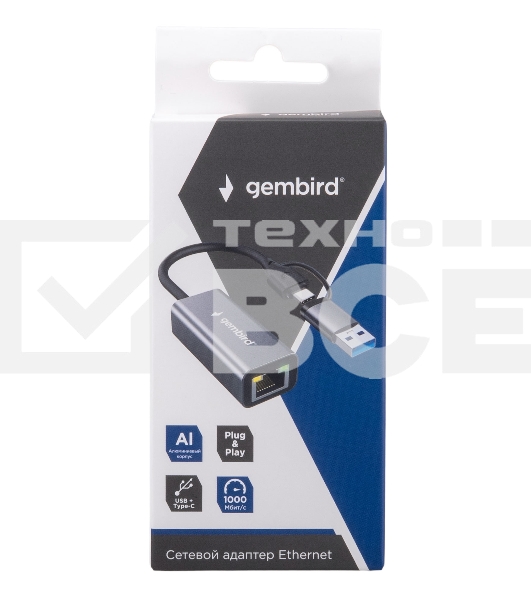 Сетевой адаптер Ethernet Gembird NIC-U7, USB 3.0 + Type-C - Gigabit Ethernet adapter, алюминий, RTL8153