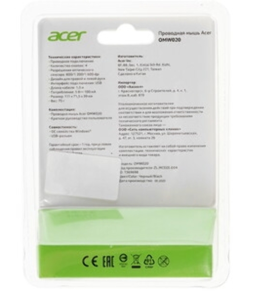 Мышь проводная Acer OMW020 черный, 1600 dpi, USB, кнопки - 4