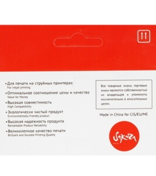 Картридж струйный Sakura CN045AE (№950XL Black) для HP, черный, 73 мл., 2300 к.