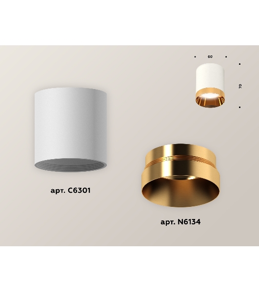 Светильник Ambrella Light XS6301024 SWH/PYG белый песок/золото желтое полированное MR16 GU5.3 (C6301, N6134)