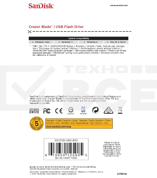 Флеш диск 128GB SanDisk CZ50 Cruzer Blade, USB 2.0