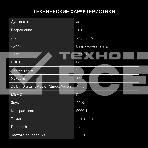 Телевизор  Hyundai 43