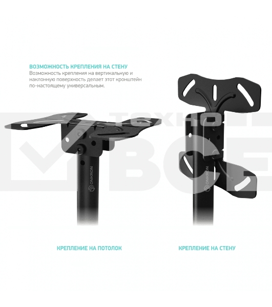 Потолочный кронштейн ONKRON N1L для телевизора 32