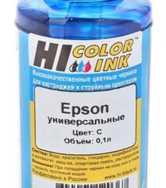 Чернила Hi-Black универсальные для Epson (Тип E-V1), ML, 0,5 л.