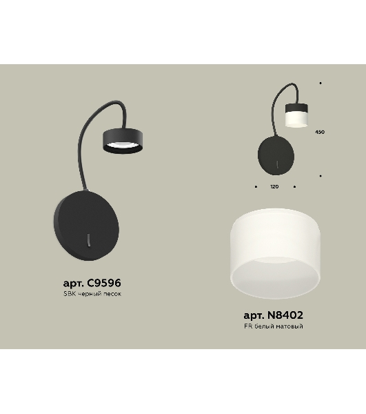 Светильник Ambrella light XB9596204 SBK/FR черный песок/белый матовый GX53  (C9596, N8402)