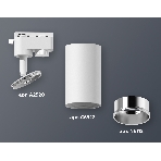 Светильник Ambrella light XT6322022 SWH/PSL белый песок/серебро полированное MR16 GU5.3 (A2520, C6322, N6112), фото 1
