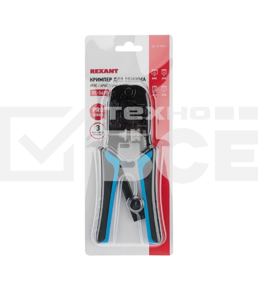 Кримпер для обжима Rexant HT-568R (12-3432-1) 8P8C / 6P6C (HT-568R) (TL-568R)
