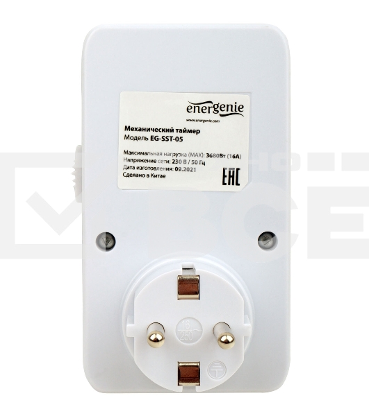 Таймер механический Energenie EG-SST-05, белый