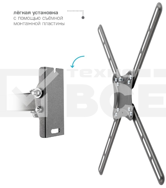 Кронштейн для телевизора Kromax CORBEL-7 черный 22