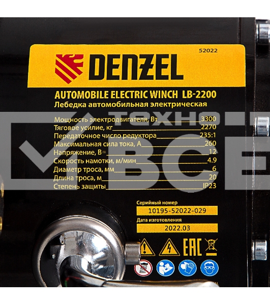Лебедка автомобильная электрическая Denzel LB- 2200, 2,2 т, 3,3 кВт, 12 В