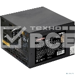 Блок питания ExeGate 700PPH (EX282154RUS), 700Вт 80 PLUS Bronze, 120мм, черный, фото2