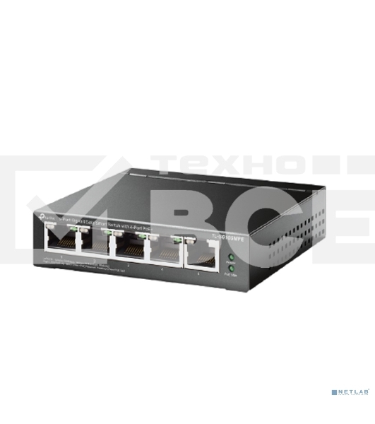 Коммутатор TP-Link TL-SG105MPE Easy Smart с 5 гигабитными портами (4 порта PoE+), 802.3af/at, бюджет PoE — 120 Вт, стальной корпус