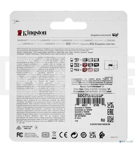 Флеш карта microSDHC 8Gb Class10 Kingston <SDCIT2/8GBSP> Industrial Temperature Class UHS-I без адаптера