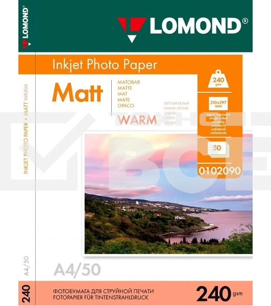 Фотобумага LOMOND 240 г/м2односторонняяматовая Warm A4 50л
