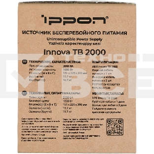 Источник бесперебойного питания Ippon Innova TB 2000 1800Вт 2000ВА черный