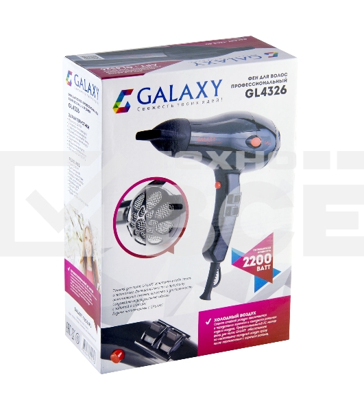 Фен Galaxy GL 4326 (2200 Вт, 2 скорости , 3 температурных режима, функция «Холодный воздух»,)