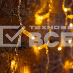 Гирлянда 
