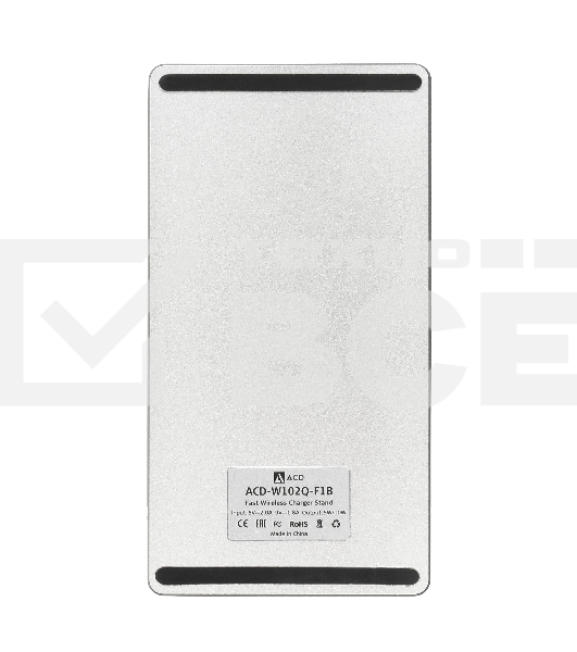 Беспроводное зарядное устройство ACD-W102Q-F1B 10Вт, беспроводная Qi, 2-катушки с QC, 5В/2А ~ 9В/1,8А RTL