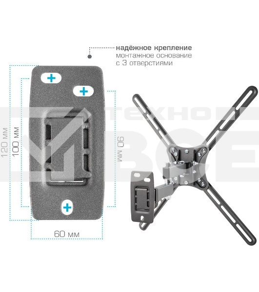 Кронштейн для телевизора Kromax CORBEL-7 черный 22