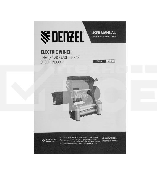 Лебедка автомобильная электрическая Denzel LB- 2200, 2,2 т, 3,3 кВт, 12 В