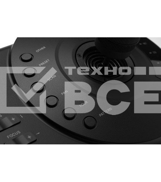Пульт Dahua DHI-NKB1000-E пульт PTZ-управления для PTZ-видеокамеры