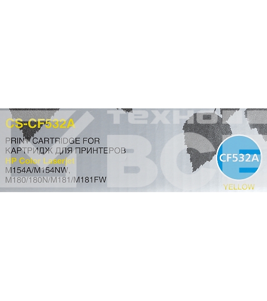 Картридж лазерный Cactus CS-CF532A желтый (900 стр.) для HP LJ M180n/M181fw