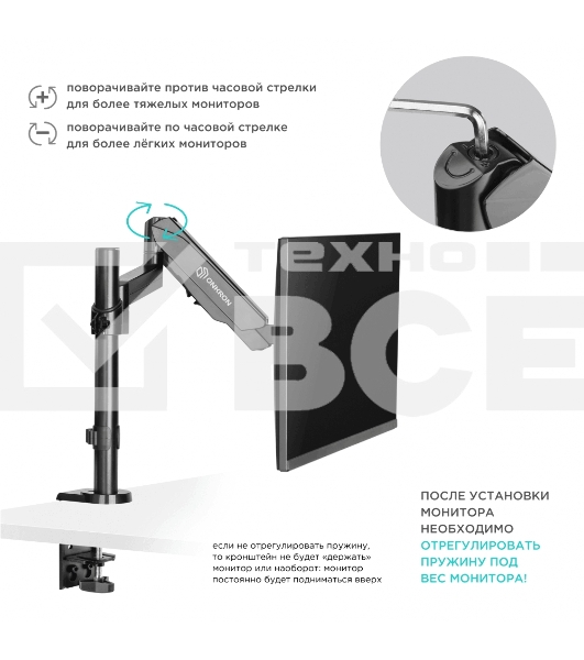 Кронштейн (держатель) ONKRON G70 для монитора 13