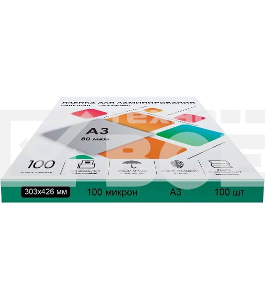 Пленка для ламинирования A3, 303х426 (100 мкм) глянцевая 100шт, Гелеос LPA3-100