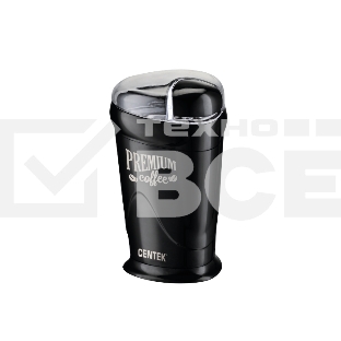 Кофемолка Centek CT-1358 черный